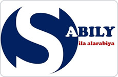 Sabily Method para aprender árabe